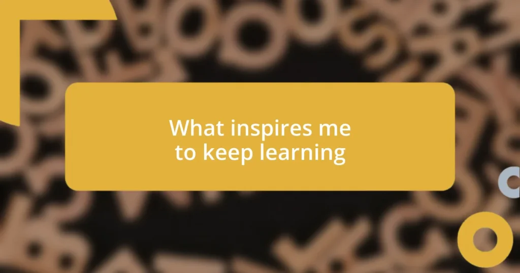 What inspires me to keep learning